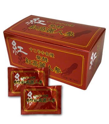 発酵 紅高麗人参