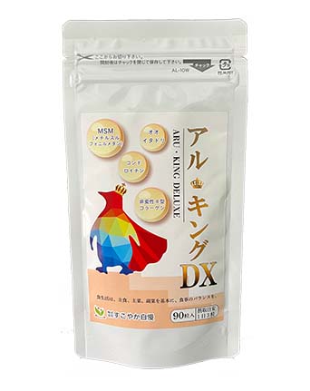 アル・キングＤＸ