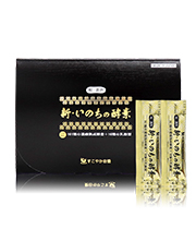 新・いのちの酵素