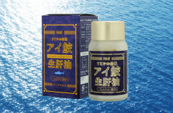 国産 アイ鮫生肝油